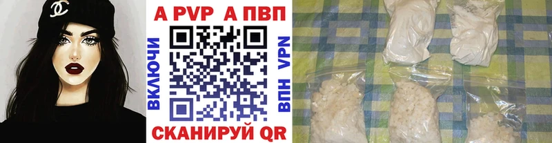 Alpha-PVP Crystall  как найти закладки  Очёр 