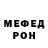 Метадон белоснежный Dawrin Leonard