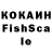 Кетамин VHQ Raisa Levent