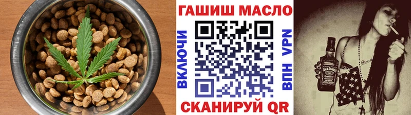 Cannafood марихуана Очёр