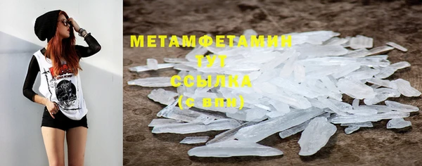 дистиллят марихуана Верея