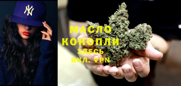 мяу мяу кристалл Верхнеуральск