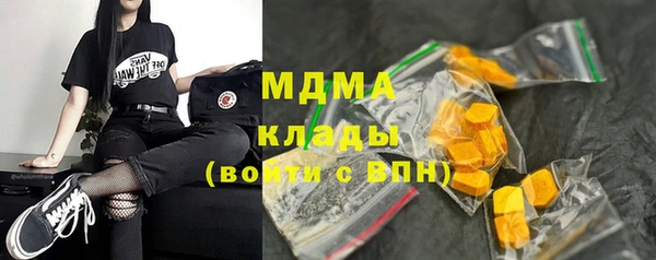 молекула духа Бугульма