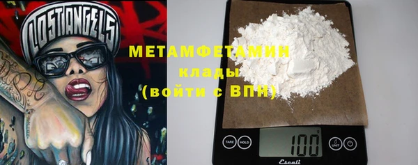 метадон Рославль