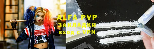 молекула духа Бугульма
