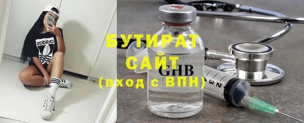 молекула духа Бугульма