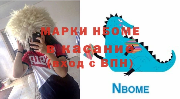 мяу мяу кристалл Верхнеуральск