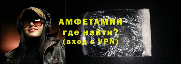 каннабис Бронницы