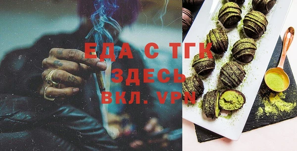 дистиллят марихуана Верея