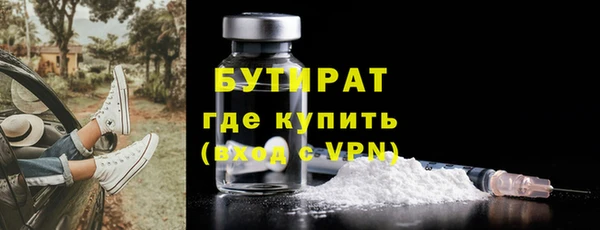 ALPHA PVP Бородино