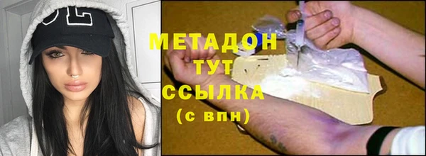 молекула духа Бугульма