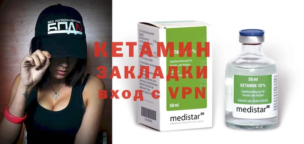 молекула духа Бугульма