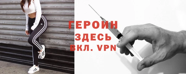 ALPHA PVP Бородино