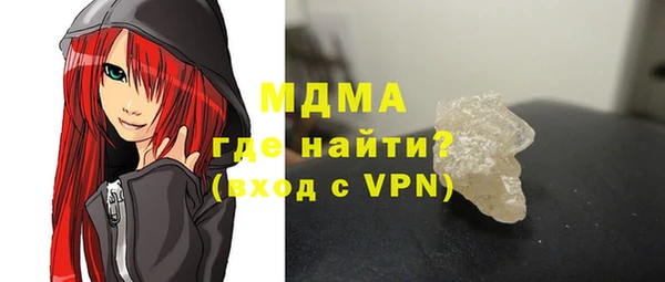 дистиллят марихуана Верея