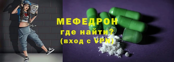 mdpv Верхний Тагил