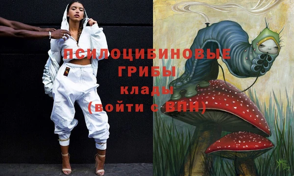 мяу мяу кристалл Верхнеуральск