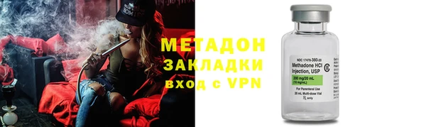mdpv Верхний Тагил