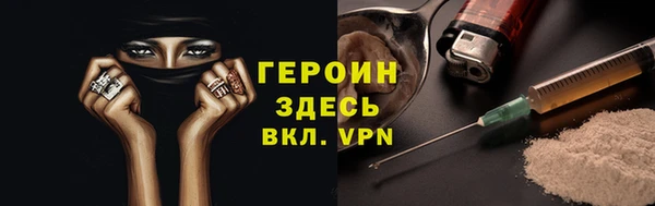 ALPHA PVP Бородино