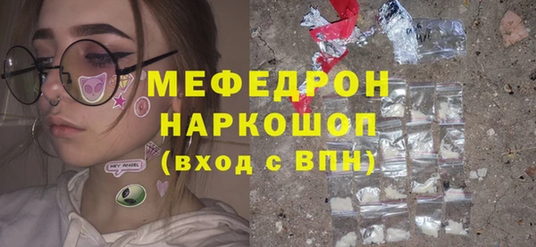 mdma Ростов