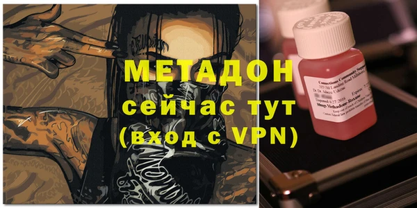 ALPHA PVP Бородино