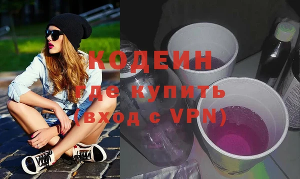 молекула духа Бугульма
