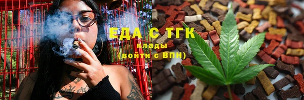 молекула духа Бугульма