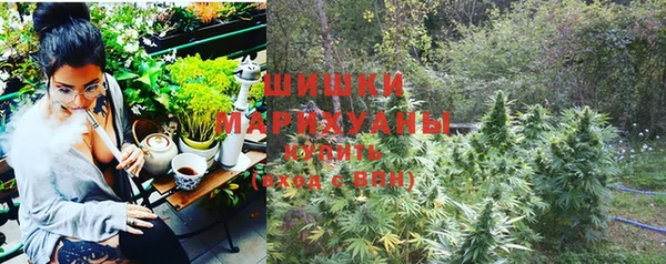 каннабис Бронницы