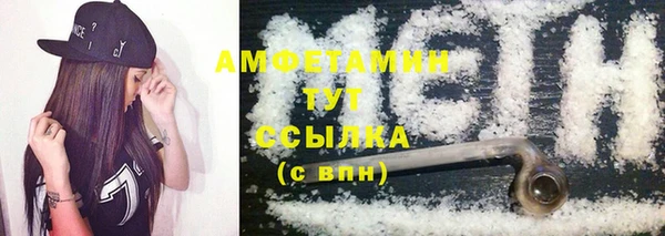 каннабис Бронницы