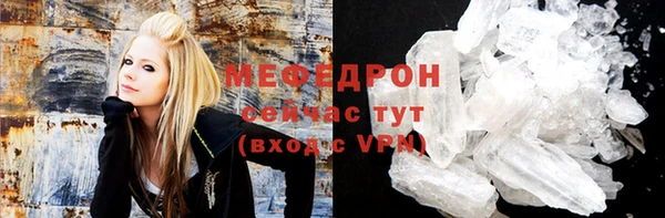 mdpv Верхний Тагил