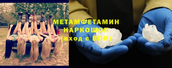 мяу мяу кристалл Верхнеуральск
