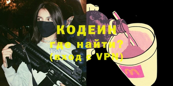ALPHA PVP Бородино