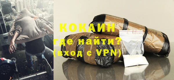 каннабис Бронницы