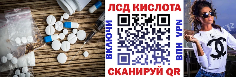 где продают   Очёр  LSD-25 экстази ecstasy 