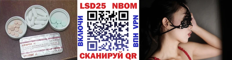 LSD-25 экстази ecstasy Очёр