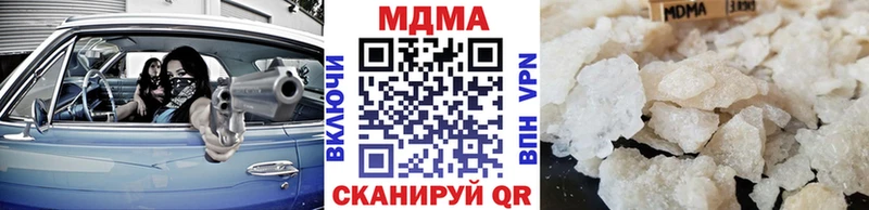 как найти   Очёр  MDMA Molly 