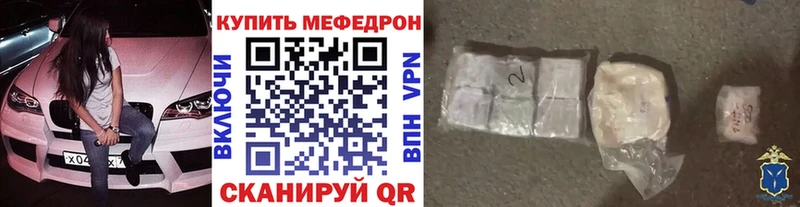 МЕФ кристаллы  Очёр 