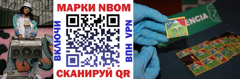 дарк нет наркотические препараты  Очёр  Марки 25I-NBOMe 1500мкг 