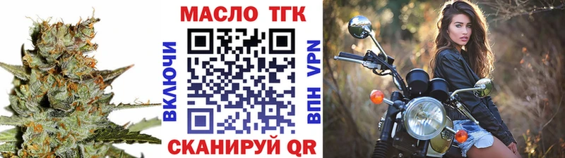 OMG рабочий сайт  Очёр  ТГК Wax 