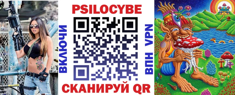 маркетплейс официальный сайт  Очёр  Псилоцибиновые грибы Psilocybe  что такое наркотик 